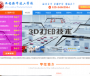 西安海华技工学校