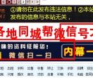 齐齐哈尔信息网
