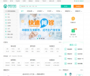寻医问药