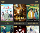 窝窝影视