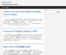 电脑知识网