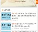广西SEO