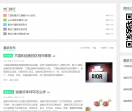 彩妆网
