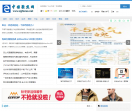 中国聚焦网