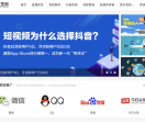 牛营销-网络营销大全