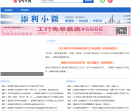 福建之窗