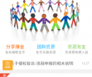 资富吧