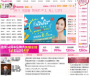 维美整形网