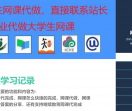 网课学习记录
