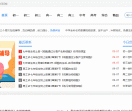 课后学习网
