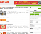 微信红包群