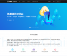 迅雷链