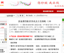 中原配资网
