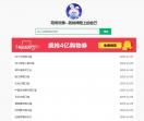 萌哥语录