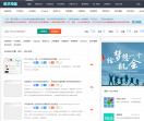 技术导航