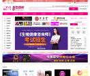 性商网