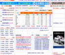 全球金属网