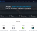 网络营销