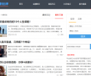 百家社评