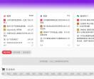 56技术导航