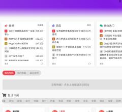 56技术导航