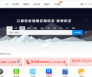 妙华技术导航