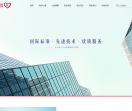 瑞华心脏康复中心