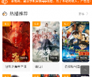 天天影视网