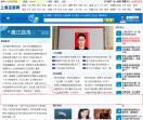 上海法制网
