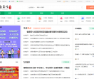 许昌网