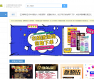 江湖网络激活码商城