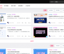 子秋网