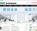 燃气壁挂炉
