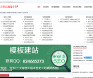 SEO教程自学网
