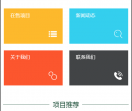 惠州房产网