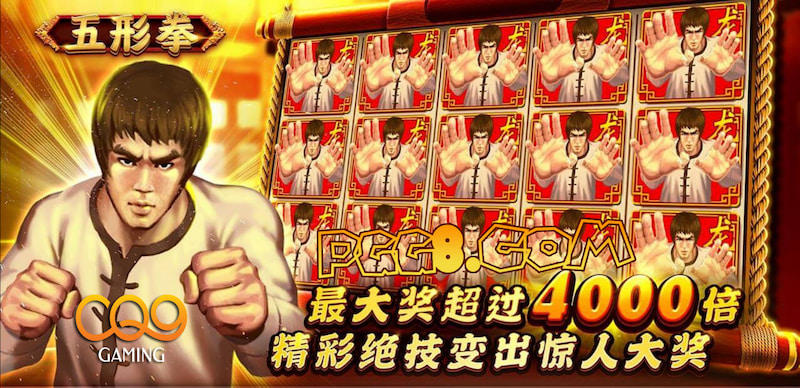 少林传奇再现，体验CQ9《五形拳》最火爆武侠游戏