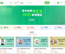 易稿|原稿件交易平台