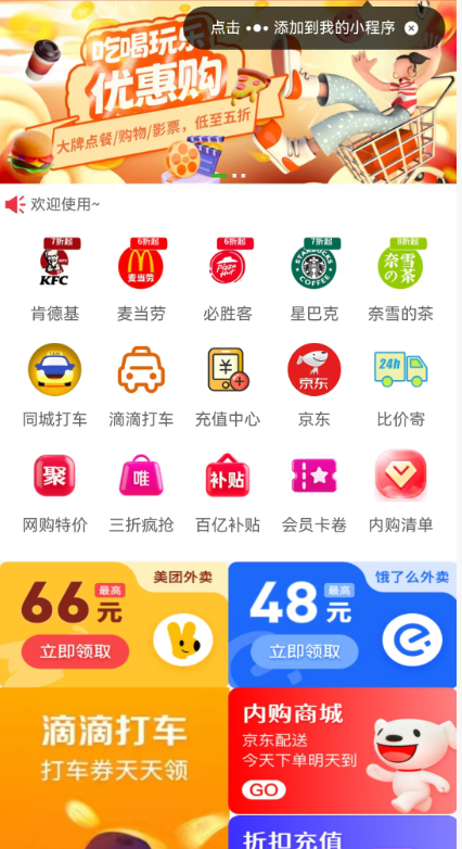 商品图片