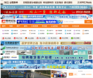 义乌稠州论坛