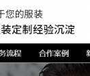 余姚鸿达服饰有限公司