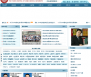 河北医科大学第三医院