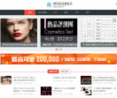 阿玛尼品牌资讯网