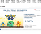 辽宁青年网