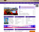 李少波真气运行