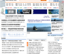 国际船舶网