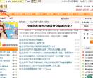 山西法制网