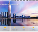 华润集团