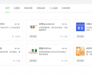 狗粮网