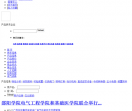 中国电气网