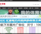 草根站长资源网